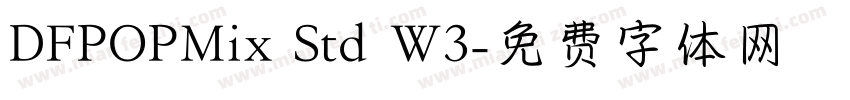 DFPOPMix Std W3字体转换